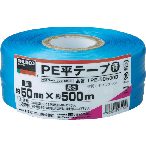 【TRUSCO】ＴＲＵＳＣＯ　ＰＥ平テープ　幅５０ｍｍＸ長さ５００ｍ　青